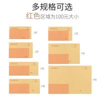 ราคา ซองจดหมายหนาสีเหลืองกระดาษคราฟท์ซองจดหมายกระเป๋าเปล่าป้ายแห่งชาติแสตมป์สีขาว ก4 โลโก้การผลิต (49256901922)