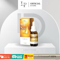 ราคา Nano Serumนาโน เซรั่มเมือกหอยทากจากเกาหลี บำรุงผิวหน้า ลดลอยจุดด่างดำ (22186575022)