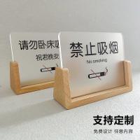 ราคา ที่ขายดีที่สุดอะคริลิในร่มไม่สูบบุหรี่ยืนเข้าสู่ระบบการปรับแต่งภาพถ่ายไม่สูบบุหรี่โรงแรมเตียงโต๊ะสูบบุหรี่ป้ายโต๊ะส (43327475456)