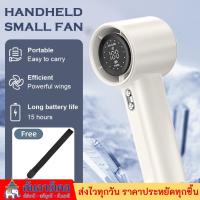 ราคา High Speed Fan LED Display Portable Turbo Fan USB Rechargeable Electric Cooling Fan Mini Personal Fan for Outdoor Travel (43029282421)