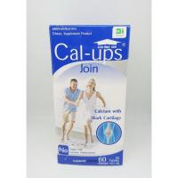 ราคา Cal-Ups Join แคลอัพ จอยท์ แคลเซียมผสมคอนดรอยติน 60 เม็ด กล่องสีฟ้า (29851544151)