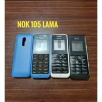 ราคา แคสกิ้งเก่า NOK 105* (49906798744)