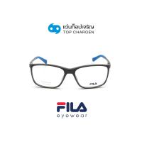 ราคา FILA แว่นสายตาทรงเหลี่ยม VFI028-0R43 size 56 By ท็อปเจริญ (23519770378)