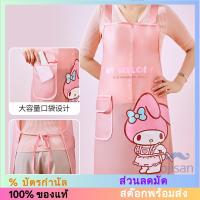ราคา [Sanrio][Hello Kitty]ผ้ากันเปื้อนครัวกันน้ำและกันน้ำมัน[HK] (24685240471)