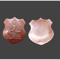 ราคา พระพรหมหลวงพ่อชำนาญ . (25615085716)