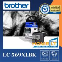 ราคา Brother LC-569XL BK Original Ink Cartridge ตลับหมึกแท้สีดำ ⬛ (6071850782)