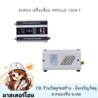 ราคา EUROX เครื่องเชื่อม APOLLO 120A T ใช้สำหรับเชื่อมเหล็ก เชื่อมลากยาวได้ ไม่ต้องแต้มยก (46806979016)