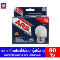 ราคา อาท โนแมท1 พลัส 90 เครื่องไฟฟ้าไล่ยุง รุ่นไร้สาย+รีฟิว สูตร ไร้สารแต่งกลิ่น จำนวน 1 ชุด (6345482751)