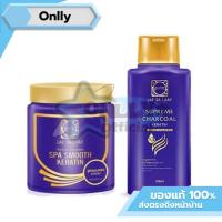 ราคา ทรีทเม้นท์แลสลวย แชมพูแลสลวย Lae sa luay onlly (25570590088)