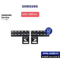 ราคา Samsung Slim Fit WallMount WMN-A50EB/XY ทีวีห่างผนังเพียง 7.5mm รองรับ ทีวี43"-85"สามารถตรวจสอบรุ่นที่รองรับในรายละเอียด (21816879837)