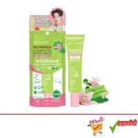 ราคา Jula Herb Moringa Complete Repair Serum 35g Repair Serum จุฬาเฮิร์บ เซรั่มมะรุมเปปไทด์ แบบหลอด (23621888980)