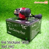 ราคา รอกหยดน้ำ Viva Shockwave baitcasting reel (4914084065)