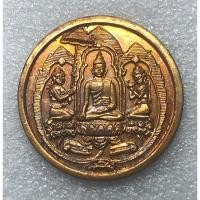 ราคา เหรียญธมฺมวีรวิชิตภิกขุ จาริกไปเผยแผ่รอบโลก ปี2512 (29205939949)