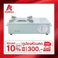 ราคา Oxygen เตาแก๊สปิคนิค รุ่น OX-5801 เตาแก๊สพกพา เตาแก๊สสนาม เตาแก๊สกระป๋อง (26434646549)