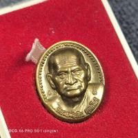 ราคา ✅พระแท้เหรียญหลวงพ่อเงิน วัดบางคลาน วัดสุวรรณรังษี รุ่นมหาเศรษฐี ปี2554 พร้อมกล่องเดิม (28716465844)