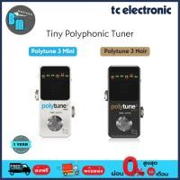 ราคา TC Electronic Polytune 3 Mini / Polytune 3 Noir เครื่องตั้งสาย (12409551259)