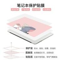 ราคา เหมาะสําหรับ ThinkPad Lenovo X1 Yoga Shell ฟิล์มป้องกัน 47 ซม.คาร์บอนโน้ตบุ๊ค 2016 คอมพิวเตอร์ (51607210080)