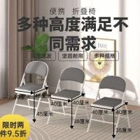ราคา #popular# เก้าอี้พับสูงปานกลางขนาด 35 ซม. สำหรับผู้ใหญ่บ้านหลังเก้าอี้นักเรียนการศึกษาสำนักงานพกพาท (27492795665)