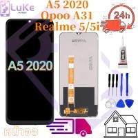 ราคา จอชุด oppo A31(2020) หน้าจอ จอ+ทัช ออปโป้ A31(2020)/A5 2020 (29581204187)