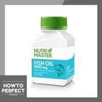 ราคา Nutri Master Fish Oil น้ำมันปลา นำเข้าจากประเทศนอร์เวย์ นูทรีมาสเตอร์ nutrimaster (5289762806)