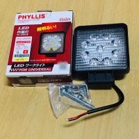 ราคา ไฟสปอร์ตไลท์ PHYLLIS แบบเหลี่ยม LED 4 นิ้ว 9 เม็ด ใช้ได้ทั้ง 12/24V ไฟสว่าง แสงสีขาว(ราคาต่อดวง) พร้อมส่ง (41761447338)