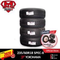 ราคา Yokohama โยโกฮาม่า (4 เส้น) 235/60 R18 (ขอบ18) ยางรถยนต์ รุ่น PARADA Spec-X (Made in Japan) ยางใหม่ 2020 (2881838751)