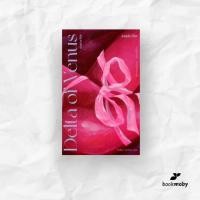 ราคา เนินนางวีนัส Delta of Venus (17874491581)