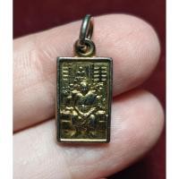 ราคา เหรียญทำน้ำมนต์ (หลวงพ่อฤาษีลิงดำนั่งโซฟารับแขก) เนื้อกะไหล่ชุบทอง หลวงพ่ออนันต์ ปี2555 วัดท่าซุง จ.อุทัยธานี (41174122673)