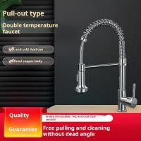 ราคา ห้องครัวและห้องน้ําสปริงโหลดอ่างล้างผักพร้อมก๊อกน้ําร้อนและเย็นอ่างล้างจานผักสองในหนึ่งเดียวพร้อมสแตนเลสแบบดึงออก (26318619882)