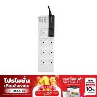 ราคา Panasonic รางปลั๊กไฟ 7 ช่อง 1 สวิตซ์ รุ่น สายยาว 3 เมตร - White (WCHG28372) มอก.2432-2555 (12295055914)