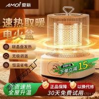 ราคา เตาใต้โต๊ะเครื่องทําความร้อนขนาดเล็กกรงนกอุปกรณ์ไฟอุ่นเท้าในครัวเรือน พุทโธ่ ดวงอาทิตย์ขนาดเล็กความร้อนย่างไฟฟ้าประหยัดพลังงาน ZWKU (44555922742)