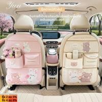 ราคา 2025 กระเป๋าแขวนพนักเบาะหลังรถยนต์แบบอเนกประสงค์ เนื้อหนังเทียมกันน้ำ-กันสกปรก ถังขยะในรถ กระเป๋าเก็บของที่นั่งด้านหลังรถยนต์ช่องแหลมผ้า ที่ทนต่อการฉีกขาดการออกแบบการติดตั้งอย่างรวดเร็วถุงเก็บแบบแขวน/