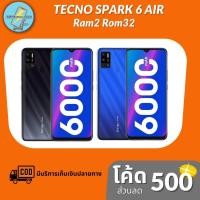ราคา โทรศัพท์มือถือ Tecno Spark6Air (2/32GB) จอ6.95”แบต6,000mAh เครื่องศูนย์แท้ (ประกันศูนย์1ปี) (3281642816)