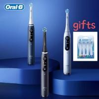 ราคา ของขวัญแปรงสีฟันไฟฟ้า Oral B io7 4 ชิ้น หัวแปรงรองรับการเชื่อมต่อ APP (53007098451)