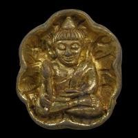 ราคา พระอุปคุตมหาลาโภ หลวงปู่คำพันธ์ ปี 2544 เนื้อทองเหลือง วัดธาตุมหาชัย จ.นครพนม (25966227416)