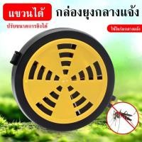 ราคา ถาดยากันยุง กล่องใส่ยากันยุงแบบพกพา หมุนหรี่ควันได้ กล่องใส่ยากันยุงกล่องใส่ยากันยุงแบบพกพา ที่ใส่ยากันยุง ทรงกลม งานสแ (27519282304)