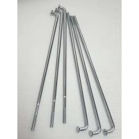 ราคา ซี่ลวด Yaguso ชุบอย่างดีเกรดพรีเมี่ยม ซี่ลวดโตเบอร์8หมุดเล็ก เบอร์ 120 ซี่ลวดยากูโซ่ อุปกรณ์แต่งรถ อะไหล่แต่งรถ อะไหล่มอ (2339626330)