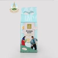 ราคา โครงการหลวง ข้าวดอยซ้อมมือแพ็คถุงสุญญากาศ 1 กก. (5604391348)