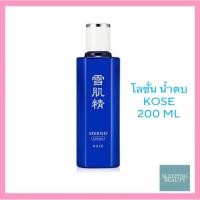 ราคา [ร้านเปิดใหม่ ของแท้จ้า] KOSE Sekkisei Lotion 200ml น้ำตบในตำนาน (26786992497)