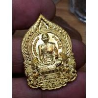 ราคา เหรียญนั่งพาน รวยเงินล้าน หลวงพ่อรวย วัดตะโก ปี 2564 เนื้อฝาบาตร (40302817509)