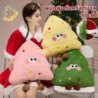 ราคา หมอนตุ๊กตา พนักพิงต้นคริสต์มาส พนักพิงโซฟา เบาะรองนั่งสำนักงานเอว น่ารัก ต้นสน ตกแต่งคริสต์มาส (41775180112)