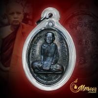 ราคา ประกันแท้ เหรียญรุ่นแรก หลวงพ่อผาง วัดอุดมคงคาคีรีเขต บ.สระอาหน้าเอียงแก้มยุ้ย น.ทองแดง ปี12 สภาพสวยรมดำเดิม (25892476800)