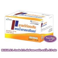 ราคา ฺBL HUA X-L Oreda ORS Powder ออรีด้า ยาแก้ท้องเสีย ผงน้ำตาลเกลือแร่ 5.5 กรัม [50 ซอง/1 กล่อง กลิ่นส้ม] EE 2101 เกลือแร่ (25513294148)