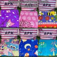ราคา ผ้าห่มนวมแบบบาง5ฟุต แถมกระเป๋าทุกผืน สินค้าคละลาย สินค้ามีพร้อมส่งจ้า (42923019219)