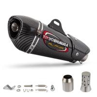 ราคา 51mm Universal Motorcycle Exhaust Yoshimura Alpha Carbon Fiber Muffler with DB Killer For CBR300R N (45753545835)