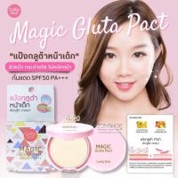 ราคา แป้งกลูต้า⚡ แป้งตลับ หน้าเด็ก ผิวแบ๊ว กระจ่างใส พร้อมบำรุง【ผสมกันแดด】 MAGIC GLUTA PACT SPF50 PA+++ CATHY DOLL (21875481962)