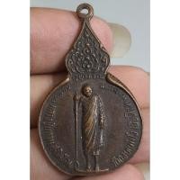 ราคา พระเหรียญหลวงปู่แหวนสุจิณโณวัดดอยแม่ปั๋งจังหวัดเชียงใหม่ (41304207344)