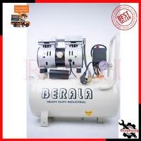 ราคา BERALA ปั้มลม Oil Free รุ่น OF-30L (7818420738)