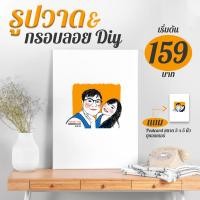 ราคา รูปวาด พร้อมใส่กรอบลอย Diy️ (25202413061)