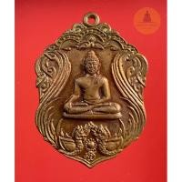 ราคา เหรียญวัดเขาบังเหย อาจารย์นก วัดเขาบังเหย จ.ชัยภูมิ วางศิลาฤกษ์ (21808533379)